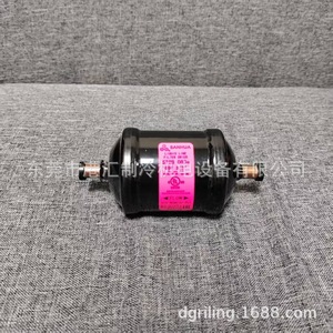Filtre déshydrateur Sanhua STGB083S, pièces de réfrigération en cuivre - Product Image 2