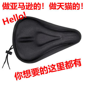 ฝาครอบเบาะจักรยานซิลิโคนแบบหนาพร้อมสายรัดระบายอากาศได้สำหรับการขี่จักรยานเสือภูเขาอุปกรณ์เสริมสำหรับการขี่จักรยานสำหรับผู้ใหญ่แบบไม่จำกัดเพศ - Product Image 5