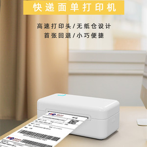 Impresora de Etiquetas Térmicas de 3 Pulgadas (80 mm) - Impresora de Etiquetas de Envío Comercial, Impresora de Etiquetas de Escritorio Directa, Compatible con <span class=keywords><strong>Impresoras</strong></span> Térmicas - Product Image 3
