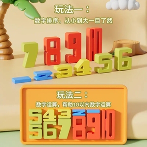 Bảng cân bằng trò chơi toán học trẻ em Đồ chơi giáo dục cân bằng giáng sinh Tuần lộc tương tác giữa cha mẹ và con cái trò chơi toán học cân bằng - Product Image 4