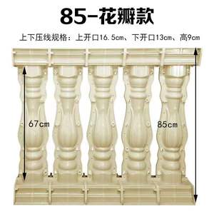 แม่พิมพ์สำหรับทำลูกกรงสำหรับทำจากไฟเบอร์กลาสแม่พิมพ์สำหรับทำก้อนเนื้อคอนกรีตแจ้งเตือนเทรนด์ - Product Image 6