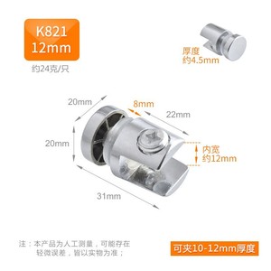 Xiduo Zinc Alloy <b>Glass</b> <b>Clamp</b> 22x22mm Right Angle 8-<b>10mm</b> Thickness Support Clip - Product Image 3