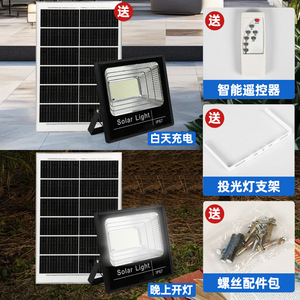 Projecteur solaire 100W IP65 étanche, éclairage extérieur pour cour, interrupteur inductif, modèle haute puissance 06 - Product Image 4