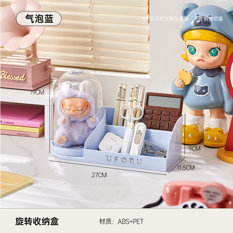 Labubu Storage Box - Bubble Blue