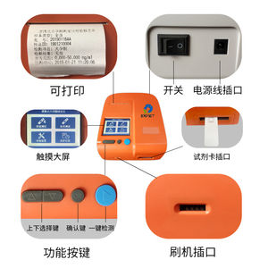 EUR VET Goedverkopende Dierenartsen Progesteron Analysator Veterinaire Apparatuur Hondenmachine Progesteron Testkit - Product Image 4