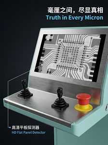 Máquina <span class=keywords><strong>de</strong></span> Inspección <span class=keywords><strong>de</strong></span> Rayos X para PCB <span class=keywords><strong>de</strong></span> Tiras LED Totalmente Automática Dinghua DH-X9, <span class=keywords><strong>Alta</strong></span> <span class=keywords><strong>Resolución</strong></span> 5.8lp/mm, Protección IP65, Detección <span class=keywords><strong>de</strong></span> Vacíos BGA - Product Image 4