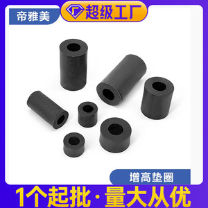 Diyamei Plastic <b>Washer</b> XL-D Black Flat Type For Mechanical Equipment - Product Image 5