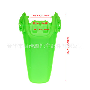 Guardabarros Trasero para Motocicleta Zuqing para Crf70, Guardabarros de Plástico Color Naranja con Protección de Chasis - Product Image 2