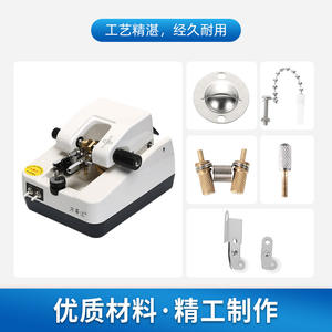 Couvre-lames métalliques en acier inoxydable pour machine à rainurer les verres de lunettes, pièces détachées pour réparation d'équipement d'opticien, fabriqué au Zhejiang - Product Image 3