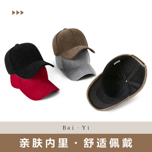 Gorra de béisbol de pana unisex de color sólido, protección solar, gorra deportiva para exteriores - Product Image 5