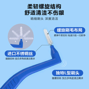 L-shaped interdental <b>brush</b> with imported stainless steel <b>wire</b>, orthodontic interdental <b>brush</b>, ultra-fine interdental <b>brush</b>. - Product Image 3
