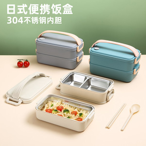 Stainless Steel <b>Insulated</b> <b>Lunch</b> <b>Box</b> 304 Divided Rectangle Bento <b>Box</b> For Student Office Microwaveable - Product Image 3