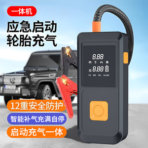 Démarreur de voiture et pompe à air Utop Source, courant de crête 1000A, courant de démarrage 200A, outil d'urgence QB08 - Product Image 3