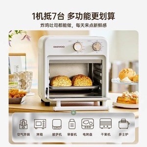 Four à convection électrique multifonction Daewoo Mini Oven 10L pour usage domestique - Product Image 4