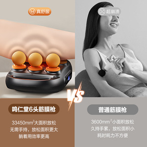 Masseur pour les pieds à 6 têtes, rechargeable par USB, batterie au lithium, réglage multi-niveaux, pistolet de massage pour la relaxation des pieds - Product Image 3