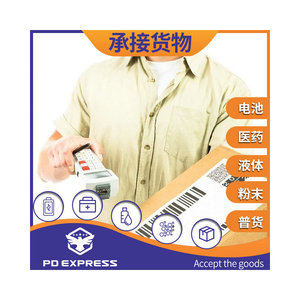 บริการขนส่งสินค้าทางอากาศระหว่างประเทศแบบด่วน Pengda Express บริการส่งถึงหน้าประตูบ้านในเอเชียตะวันออกเฉียงใต้ - Product Image 3