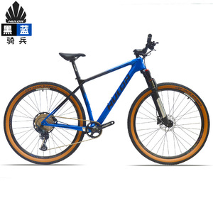 Vélo de montagne HULDABIKE Cavalry 29 pouces en fibre de carbone, 12 vitesses Shimano SLX7100, cadre rigide, vélo tout-terrain - Product Image 1