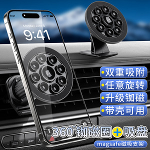 Magnetic Phone Holder 360 Degree Rotation Air Vent <b>Mount</b> <b>Magsafe</b> Compatible <b>Car</b> Holder - Product Image 3