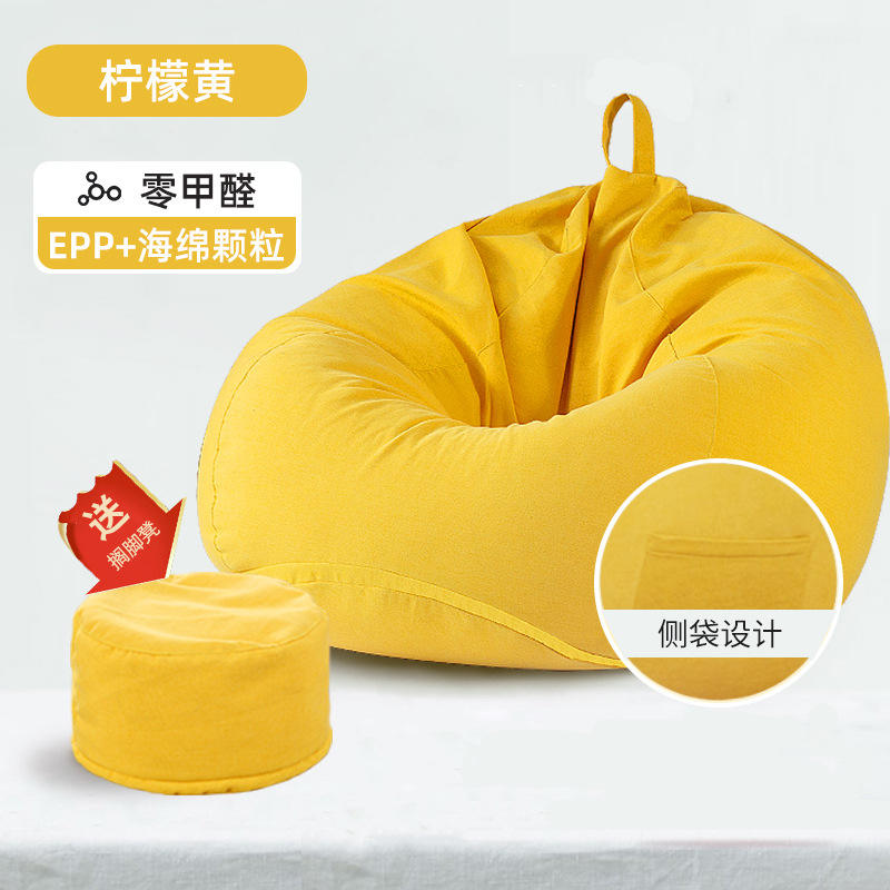 ฟองน้ำสีเหลืองสด [แบบฉีก]