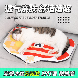 Tapis rafraîchissant en soie glacée pour animaux de compagnie, tapis rafraîchissant en soie glacée pour l'été, tapis anti-humidité toutes saisons pour chat, tapis rafraîchissant pour chien, tapis pour cage de chat - Product Image 4