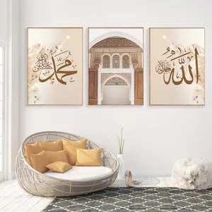 Ruang Tamu Dekorasi Rumah Bohemia Cetak Muhammad Allah Nama Kanvas Lukisan Poster Dekorasi Kaligrafi Islam Seni Arab Muslim
