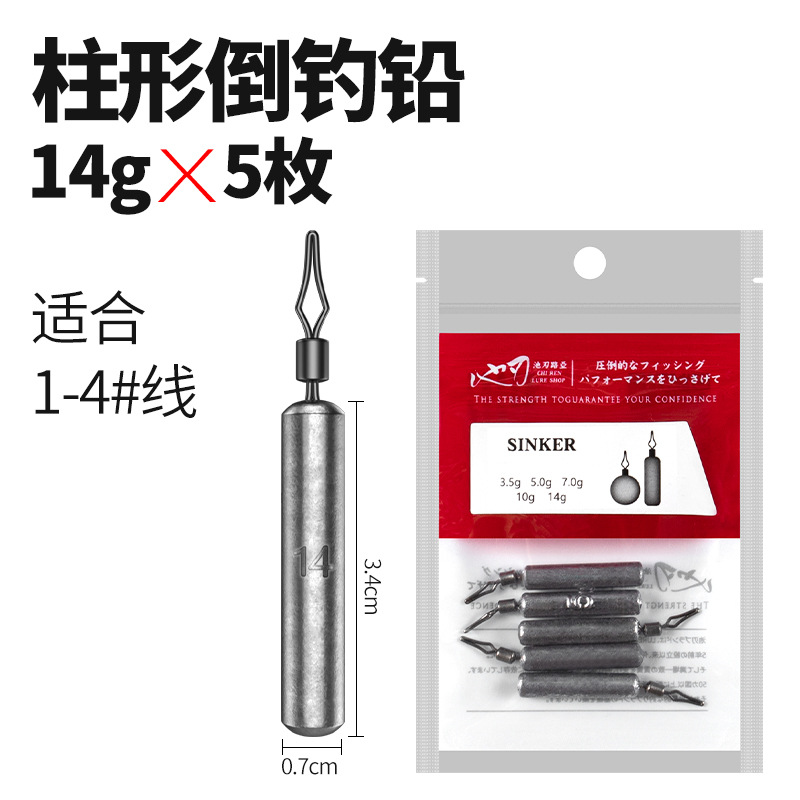 14g cylindrical pack (5 packets)