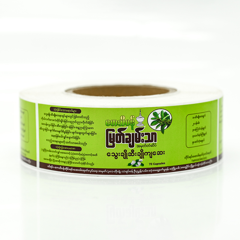 Wholesale Custom Printed Medicine Pharmaceutical Medical Prescription Pill Bottle Packaging Label Roll Private Health Care Label