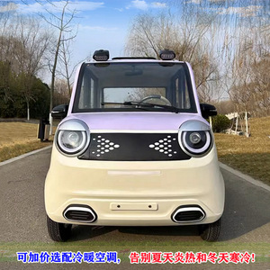Mini Auto Eléctrico de Baja Velocidad para Adultos, de Cuatro Puertas y Cuatro Asientos, con Batería de Plomo-Ácido o Litio, para el Uso Diario - Product Image 3