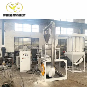 Environment Friendly Plastic Mill PE PP PVC EVA Pulverizer with Dust Bag and Low Noise