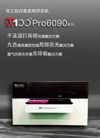Imprimante jet d'encre DTG JADE 6090 nouvelle génération pour tissus flexographiques, impression automatique de t-shirts à haute vitesse avec encre CMYK+W haute résolution
