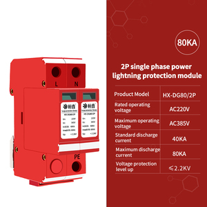 <strong>Wholesale</strong> AC220V Power Supply <strong>lightning</strong> Protector Single Phase 20KA/40KA/60KA/80KA <strong>lightning</strong> protection Module Surge Protector - Product Image 5