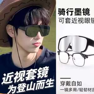 แว่นตานิรภัยสำหรับกีฬากลางแจ้งกรอบสีดำป้องกันหมอกกันลมเลนส์สีเหลืองใช้กลางวันกลางคืนขี่จักรยานเล่นสกีปีนเขา - Product Image 5