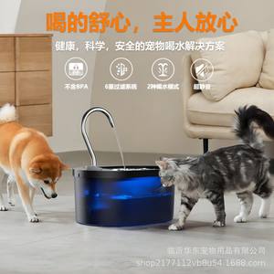 น้ำพุสำหรับสัตว์เลี้ยงอัจฉริยะพร้อมไฟ LED และตัวกรองสำหรับแมวและสุนัขรูปทรงกลมดีไซน์ถอดออกได้ 753.8 ก. - Product Image 2