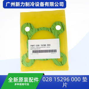 Junta Klinger 028 15296 000 de descarga para piezas de repuesto de aire acondicionado - Product Image 2