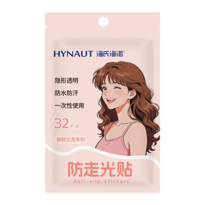 Haishi Hainuo Anti-exposure <b>Tape</b>, Waterproof, Sweatproof, Invisible, Seamless, Disposable Chest <b>Tape</b>, 32 Pieces - Product Image 4