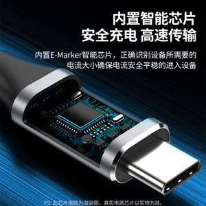 Cable de datos USB4 tipo C 240W 40Gbps, cable de carga de doble extremo para teléfonos móviles - Product Image 5