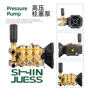 Bomba de Pistón de Alta Presión Shinjuess 20Mpa con Cuerpo de Cobre, Limpiador de Autos de Uso Pesado con Accionamiento Eléctrico - Product Image 5