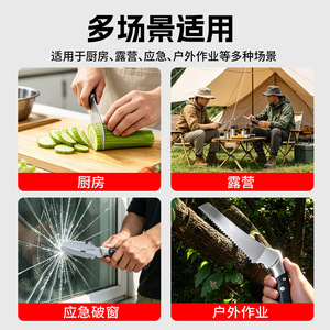 <b>Multi</b>-function <b>Tool</b> Stainless Steel 255mm Portable Outdoor <b>Camping</b> Emergency Use - Product Image 5