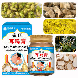 Set Perawatan penghilang nyaman telinga neurologis-Formula Herbal untuk memelihara dan membersihkan cedera telinga - Product Image 5