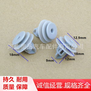 Honda Acura Door <b>Trim</b> <b>Clips</b> 91560SLJJ01 PP Material Interior Panel Fasteners For Accord CRV MDX RDX RL TL - Product Image 3
