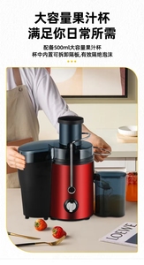 Presse-agrumes entièrement automatique pour usage domestique, <span class=keywords><strong>jus</strong></span> de fruits et légumes fraîchement <span class=keywords><strong>pressé</strong></span>, pas besoin de filtre, séparation de la pulpe, <span class=keywords><strong>jus</strong></span> d'orange original - Product Image 6