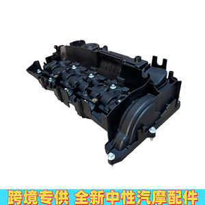 Tapa de Válvulas para Motor Diésel BMW Serie 5 N47 11128581798, Pieza de Repuesto Nueva de Plástico - Product Image 4