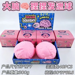 Scented Squishy Brain Stress Relief <b>Toy</b> Soft TPE Fidget <b>Toy</b> <b>Educational</b> Sensory <b>Toy</b> for Teens and Adults - Product Image 5