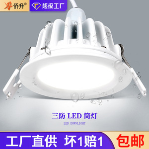 Led Recessed Downlight 8089 CRI Anti Glare <b>Ceiling</b> <b>Light</b> For Bathroom Hotel Project - Product Image 3