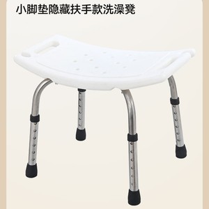 <b>Shower</b> <b>Chair</b> Aluminum Alloy Adjustable Height Non Slip For Elderly Pregnant Women Bathroom Safety Equipment - Product Image 4