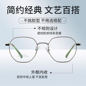 Lunettes de vue ultralégères en titane à monture ronde 6813, verres en résine étroits, montures optiques unisexes, style rétro, origine Danyang - Product Image 5