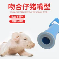 Mucus & Amniotic Fluid Suction Pump for Calves and Sows, Livestock Mucus Extractor
