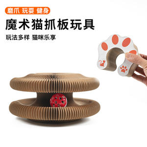 Papan goresan kucing kincir angin lipat, dengan bel tahan aus dan tidak rontok untuk pengasah cakar datang dalam kemasan karton - Product Image 3