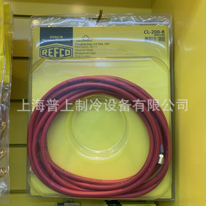 Tuyau de charge de réfrigérant Refco 5 mètres CL-200-R CL-200-B pour unité de réfrigération de climatisation - Product Image 2