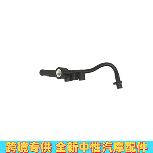 Tuyau de liquide de refroidissement Mercedes-Benz 1572000151 1572000000 pour radiateur de turbocompresseur, pièce de rechange en plastique, neuf - Product Image 5